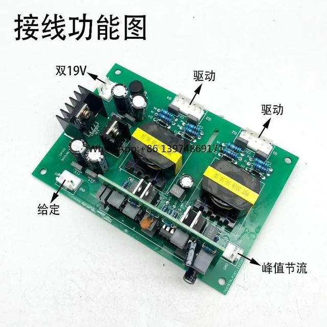 Alt view image 3 of 3 - ZX7-400 500 Welding Machine Drive Board IGBT Full Bridge Drive Board Hard Switch NBC Gas Shielded Welding Drive Board