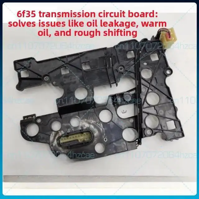 Main image of Suitable for Ford 6F35 transmission Fox Mondeo Escape Sharp boundary Taurus wave box oil leakage line plate