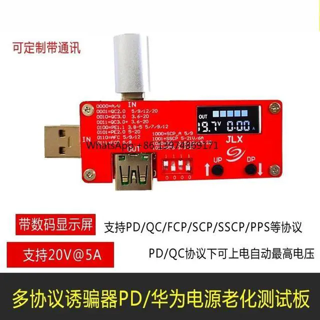 Alt view image 2 of 3 - Multiprotocol Decoy Trigger Board SCP QC PPS PD Fast Charge Automatic Power Aging Test Board