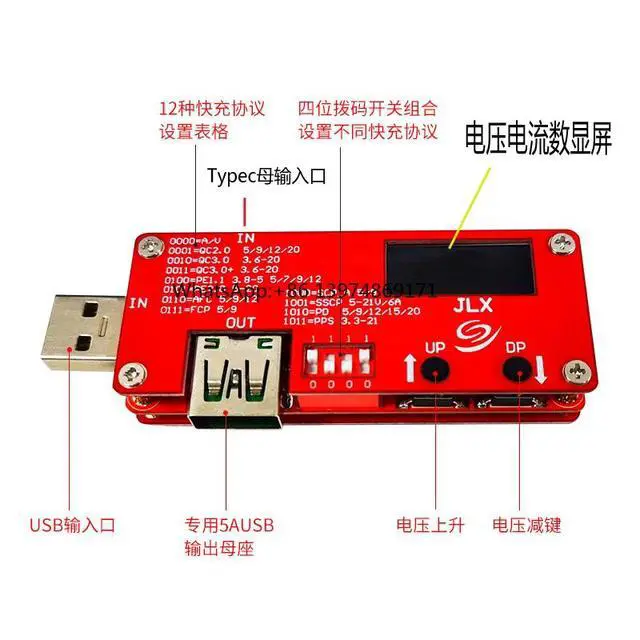 Alt view image 3 of 3 - Multiprotocol Decoy Trigger Board SCP QC PPS PD Fast Charge Automatic Power Aging Test Board