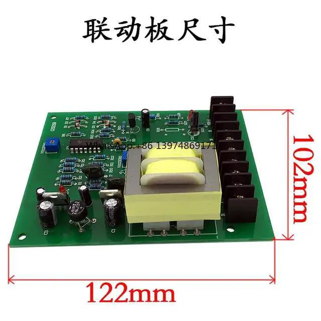 Alt view image 3 of 3 - Pt-vpm - 10V Continuous Plate Extruder Extruder Storage Rack Synchronous Circuit Board Linkage Board Wire and Cable