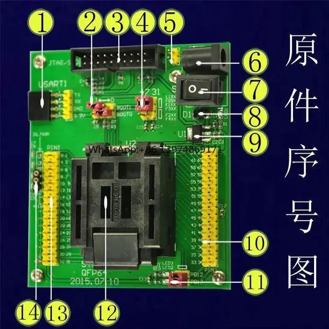 Alt view image 2 of 3 - STM32 test burner lqfp64 package programmer JTAG SWD serial port three download modes