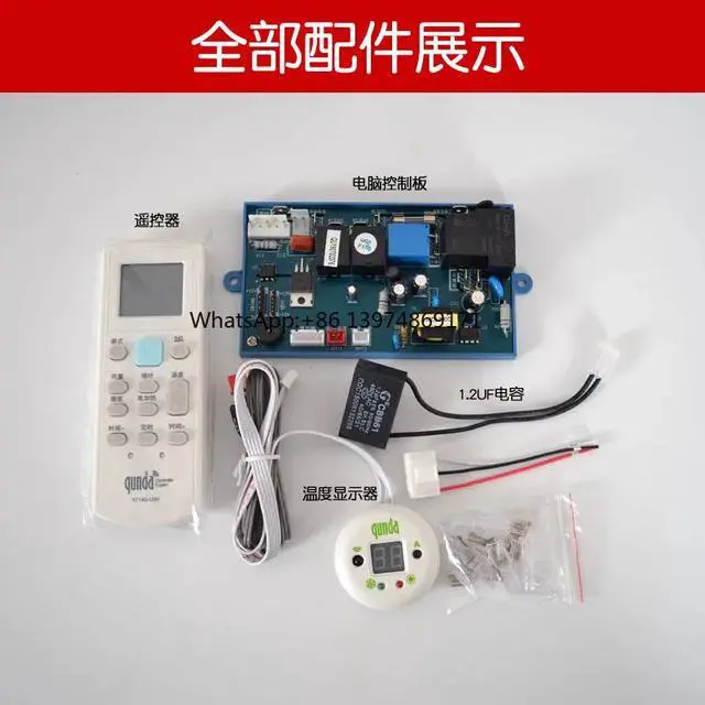 Alt view image 2 of 2 - Air conditioning universal board QD03MH electric heating wall hanging machine air conditioning control system