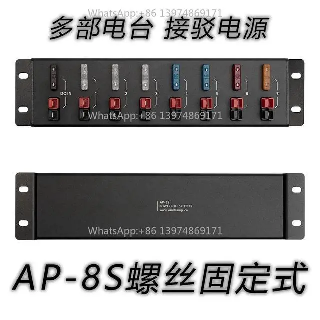 Alt view image 2 of 3 - screw AP-8S 8port 40A ANDERSON POWERPOLE CONNECTOR POWER SPLITTER DISTRIBUTOR