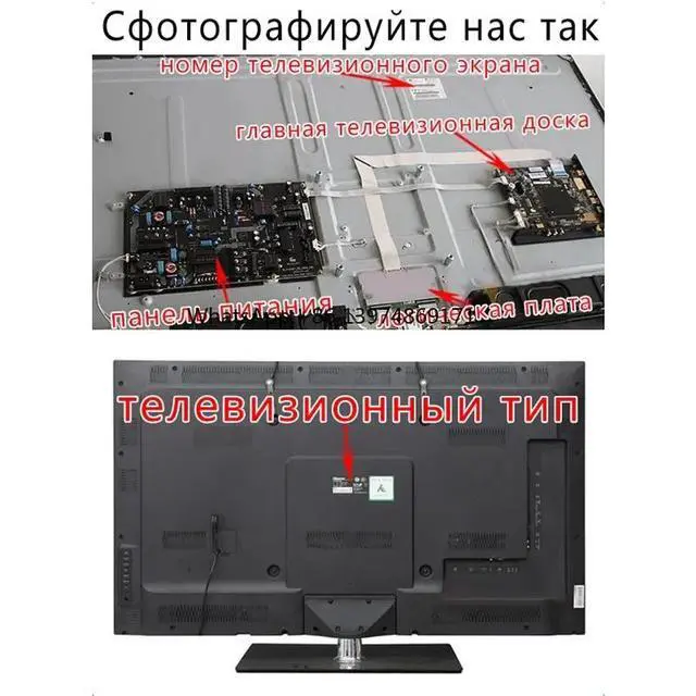 Alt view image 3 of 3 - PW.A198W2.801 55 inch LCD splicing screen power board backlight board constant current board A198W2 tested well