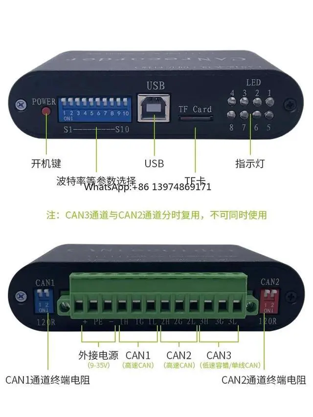 Alt view image 2 of 2 - CAN Bus Data Recorder Offline Recording and Playback Off-line Playback Relay -powered SD Card Storage