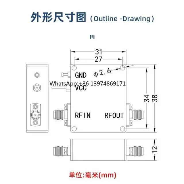 Alt view image 3 of 3 - 5-18GHz Wideband RF Low Noise Amplifier LNA High Gain 26dB Ultra Low Noise Figure 1.5dB RF Signal Preamplifier Module