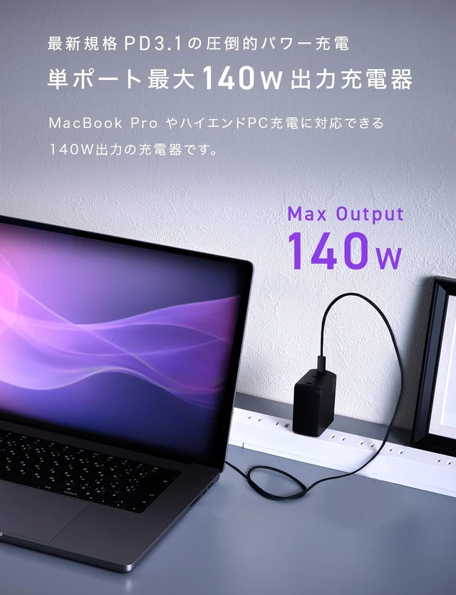 Alt view image 3 of 5 - CIO NovaPort Trio II 140W3C 3-Port USB-C GaN PD 3.1 Charger Block (Black)