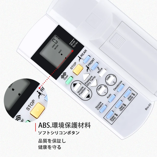Alt view image 3 of 5 - SJUIF Replacement Remote for Brondell Bidet Toilet Seat Swash