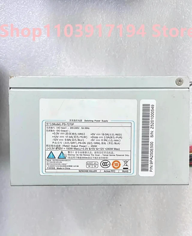 Main image of industrial computer power supply PS-7270F