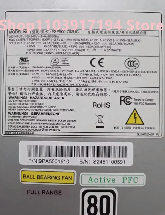 Alt view image 2 of 2 - FSP500-702UC Server power supply