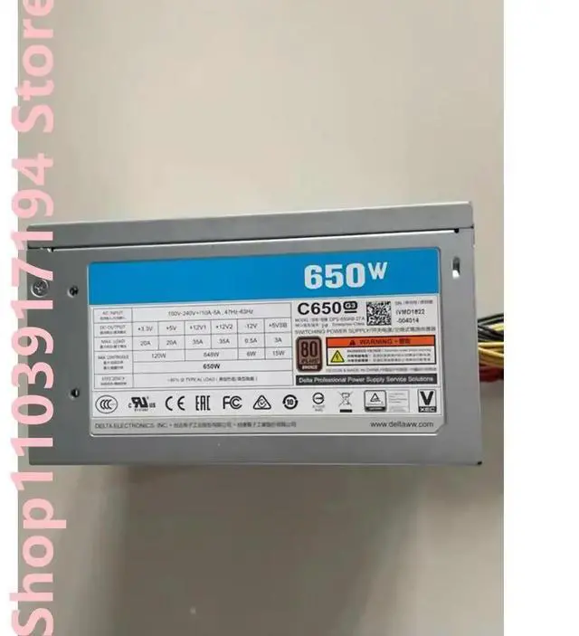 Main image of industrial computer power supply DPS-650AB-27A 650W