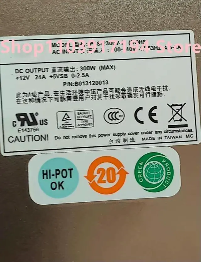 Alt view image 2 of 2 - P1S-2300V-R (ROHS) power-supply module