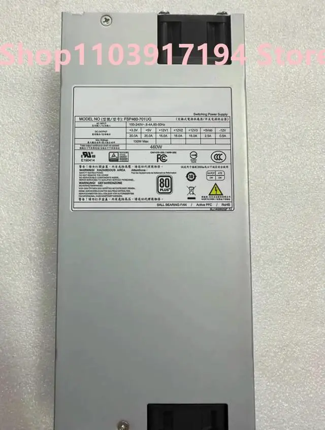 Main image of FSP460-701UG Industrial computer power supply 460W