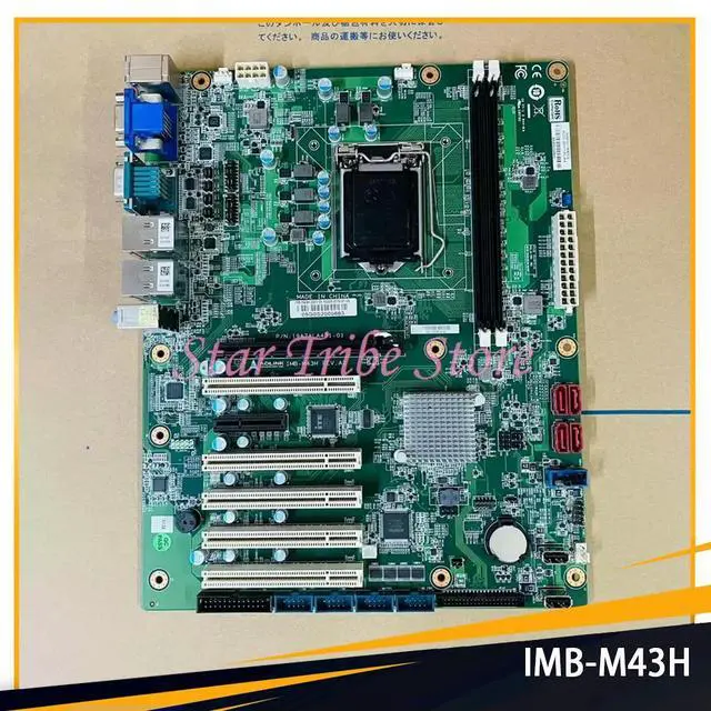 Alt view image 3 of 6 - IMB-M43H DDR4 ATX Dual-Channel 32GB 5×PCI Industrial Motherboard