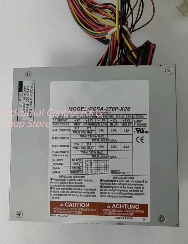 Main image of PCSA-370P-X2S industrial computer power supply