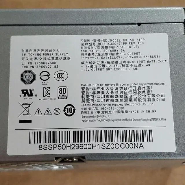Alt view image 2 of 3 - 5P50V03182 For 260W 10Pin Power Supply HK360-71PP PCJ007 PCK014 PCH015 PCK012 FRU 5P51D77076