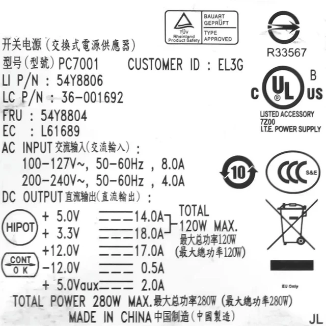 Alt view image 2 of 3 - For M57 M58 280W Power Supply 54Y8804 54Y8806 PS-5281-01VF PC7001 36001692 24PIN+4PIN Tested