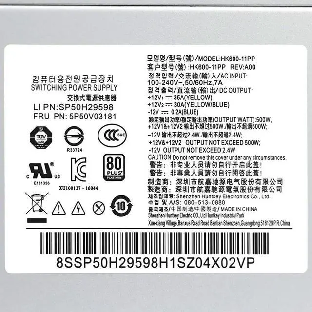 Alt view image 2 of 3 - HK600-11PP PCK010 For P310 P328 P330 P340 P350 500W Power Supply 5P50V03181 SP50H29598 PCK010 SP50H29599
