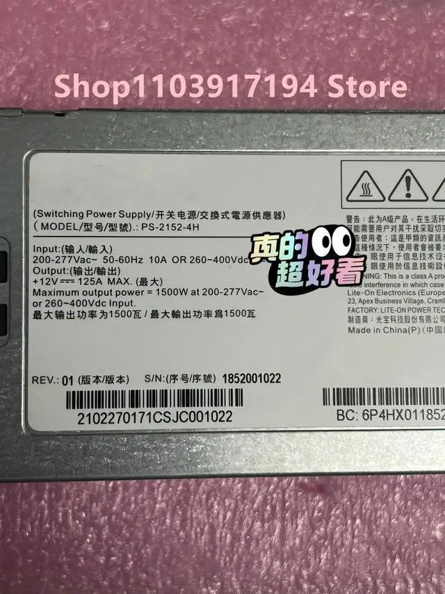 Main image of RH2288H V5 Server power supply 02270171 PS-2152-4H 02312GEQ 1500W