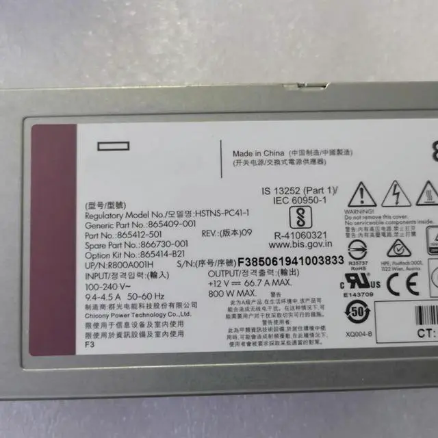 Alt view image 2 of 3 - 866730-001 865412-101 865414-B21 865409-001 For G10 Gen10 800W Switching Power Supply HSTNS-PC41 100% Tested