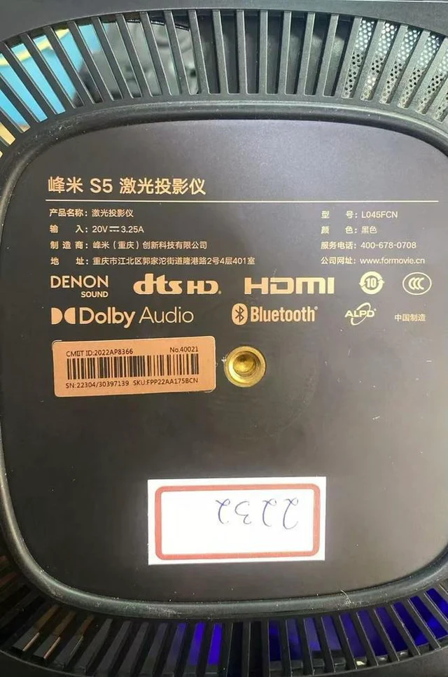 Alt view image 3 of 3 - Projector Main Board Fit for Fengmi S5 Projector