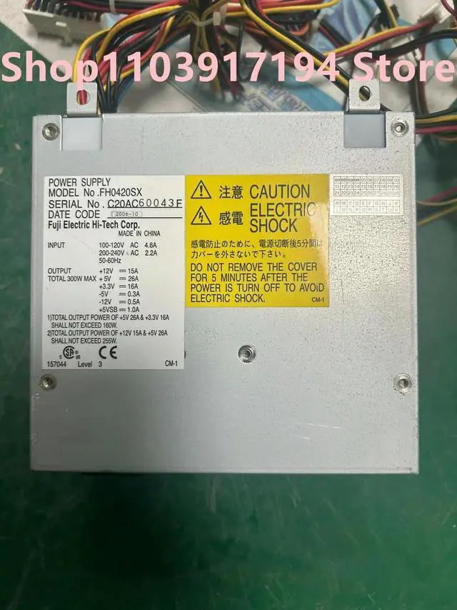 Main image of Power Supply FH0420SX