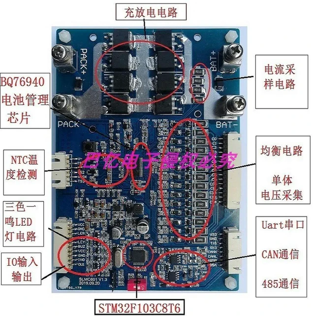 Main image of BMS Lithium Management Control Board BMS Protection Board BQ76940 Management System Development Board