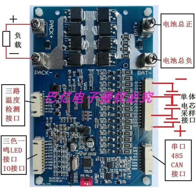 Alt view image 3 of 3 - BMS Lithium Management Control Board BMS Protection Board BQ76940 Management System Development Board