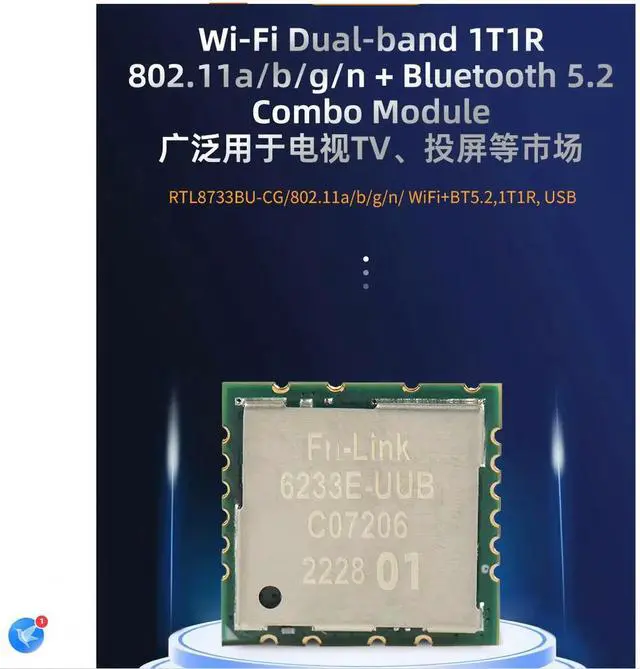 Alt view image 2 of 6 - Realte RTL8733BU and Ouzhiton FN-Lin 6233E-UUB dual-band Wi-Fi and Bluetooth 5.2 module