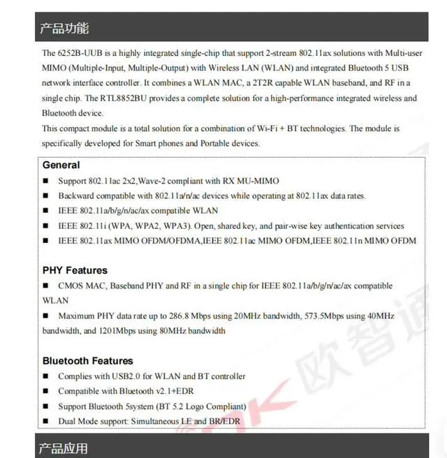 Alt view image 2 of 6 - Realt RTL8852BU Ouzhiton F-Link 6252B-UUB Bluetooth Module 6 High Speed