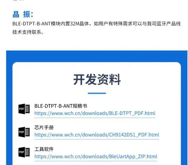 Alt view image 2 of 4 - CH9142 Micro Bluetooth Module Serial Port Transparent Transmission Module CH9142 BLE-DTPT-B-ANT BLE5.3