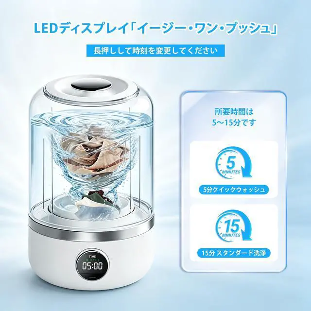 Alt view image 2 of 7 - 1.2L Portable Travel Washing Machine, Mini Washer for Underwear, Touchscreen, Compact & Quiet, Great for Dorms, Travel & Small Spaces