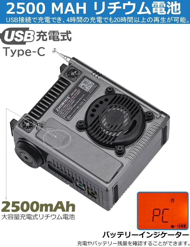 Alt view image 6 of 7 - A320 Shortwave Radio, Bluetooth Speaker, MP3 Player AM FM VHF SW WB Flashlight/SOS Alarm, APP Control, Super Bass/EQ, Radio Recording/Timer, TF Card/AUX-IN Rechargeable Emergency RadiosZWS-A320