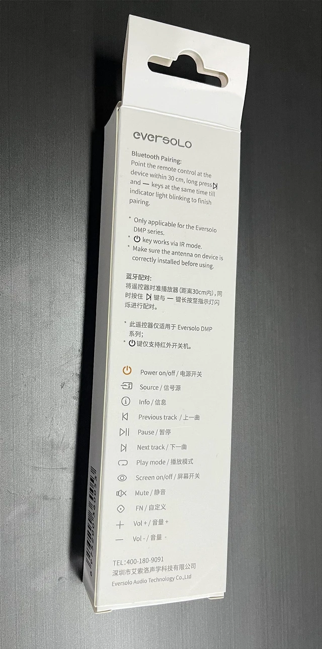 Alt view image 5 of 5 - BTR-12 Bluetooth Remote for DMP-A6 Master, DMP Series