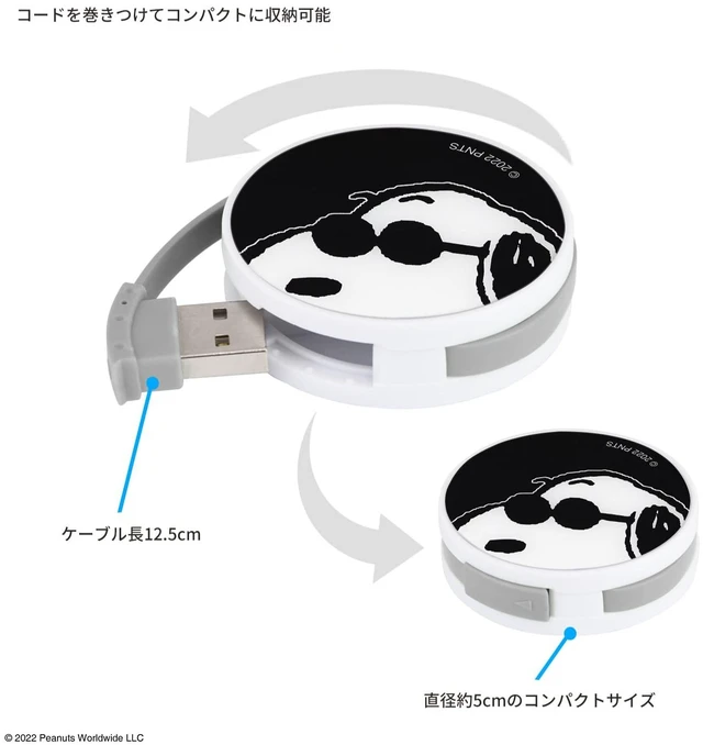Alt view image 3 of 5 - Gourmandise Peanuts Round USB Hub Joe Cool SNG-711B