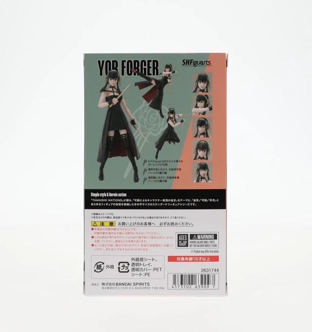 Alt view image 4 of 5 - TAMASHII NATIONS - Spy x Family - Yor Forger, Bandai Spirits S.H.Figuarts Action Figure