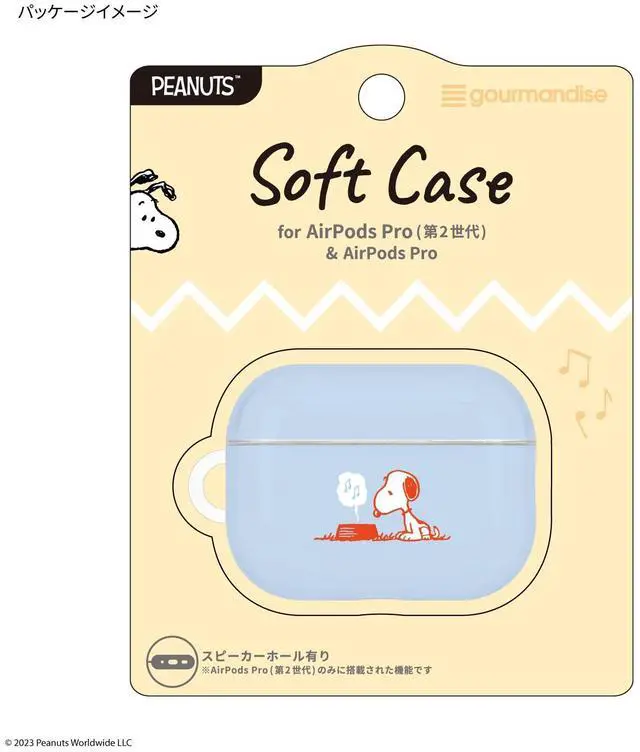 Alt view image 7 of 7 - Gourmandies SNG-737B Peanuts Soft Case for AirPods Pro (2nd Generation) / AirPods Pro Dog Dish