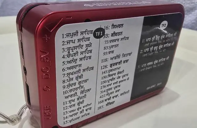 Alt view image 4 of 5 - | Gurmat Khazana - Dual Memory Card Gurbani Player with Nitnem, Sukhmani Sahib, Kirtan, Simran, Sehaj Path, Santhia, Katha