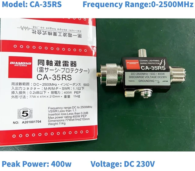 Alt view image 3 of 5 - UHF Coaxial Surge Arrester, CA-35RS 0-2500MHz 50 Ohms Surge Protector Male to Female UHF Connector