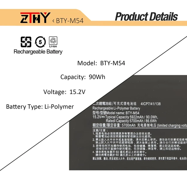 Alt view image 3 of 7 - BTY-M54 Laptop Battery Replacement for MSI Creator Z16 A11U A11UE A11UEK A11UET A12U Z16P B12U Creator Z17 A12U A12UHT A12UGST A12UHST Creator Z16 HX Studio B13VFT B13VETO Z17 HX Studio A13VFT 90Wh
