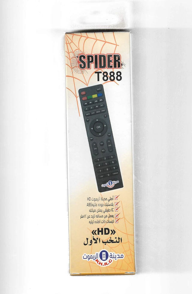 Alt view image 2 of 3 - Replacement Remote Control for Spider HD Satellite Receiver Only for T Series