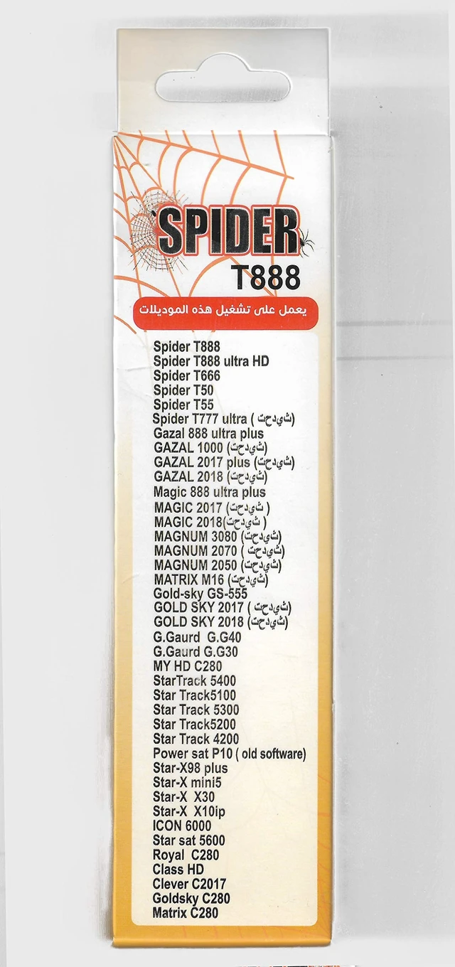 Alt view image 3 of 3 - Replacement Remote Control for Spider HD Satellite Receiver Only for T Series