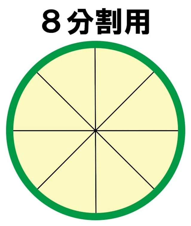 Alt view image 4 of 5 - Bamboo Splitter (8cut) 112mm