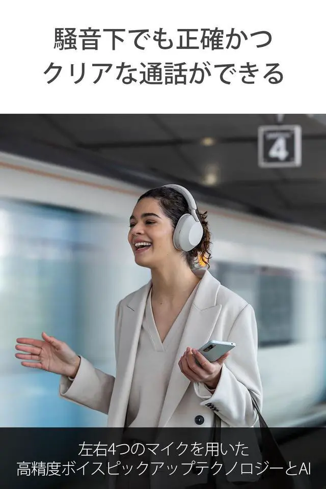 Alt view image 4 of 7 - WH-1000XM5 Noise Canceling Wireless Headphones - 30hr Battery Life - Over-Ear Style - Optimized for Alexa and Google Assistant - Built-in mic for Calls - Silver International Version