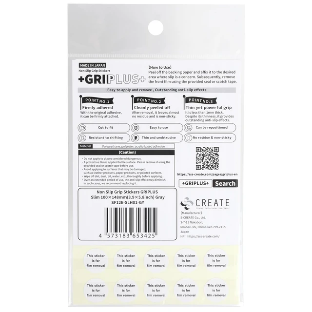 Alt view image 2 of 3 - Non Slip Grip Stickers Slim (Gray, 100×148mm(3.9×5.8")) - Reusable Adhesive Pad for Desk, Phone, Mouse, Office, Multi-Purpose