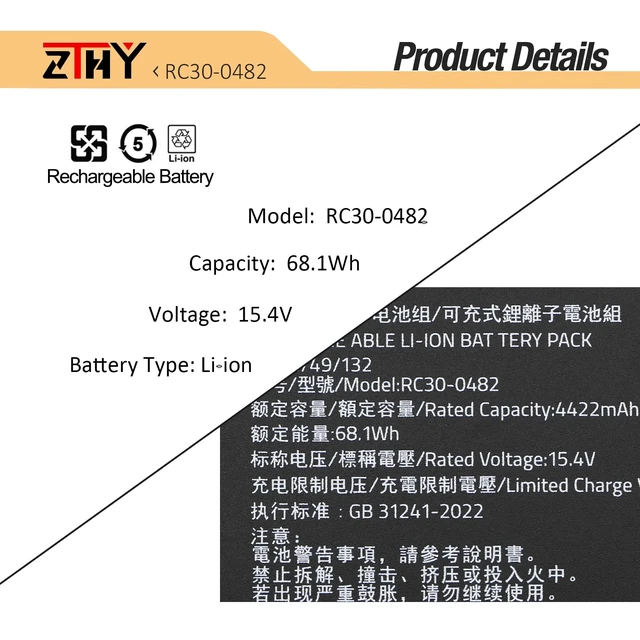 Alt view image 2 of 7 - RC30-0482 Laptop Battery Replacement for Razer Blade 14 2023 RZ09-0482 RZ09-0482VEH3-R3E1 RZ09-0482VWH3-R3W1 Blade 14 2024 RZ09-0508 RZ09-0508VED3-R3E1 RZ09-0508VWD3-R3W1 68.1Wh 15.4V 4422mAh