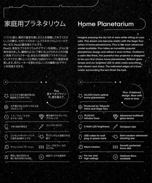 Alt view image 5 of 6 - Homestar Flux (Satin Black) Home Planetarium Star Projector