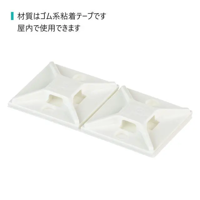 Alt view image 3 of 6 - ABM2S-A-D 4-Way Adhesive Cable Tie Mount, 1x1 Inch, White, 500pk | High-bond Rubber Adhesive, High-temp Indoor rated, 2-up liner configuration, ABS, fits mini through standard cable ties