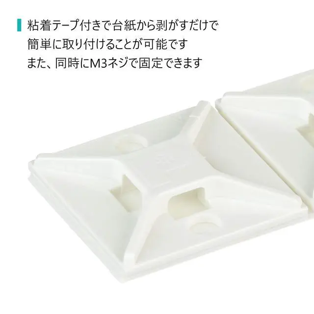 Alt view image 2 of 6 - ABM2S-A-D 4-Way Adhesive Cable Tie Mount, 1x1 Inch, White, 500pk | High-bond Rubber Adhesive, High-temp Indoor rated, 2-up liner configuration, ABS, fits mini through standard cable ties